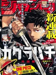 纸上潮汐漫画改编剧场版画面,墨水线条与海浪分镜