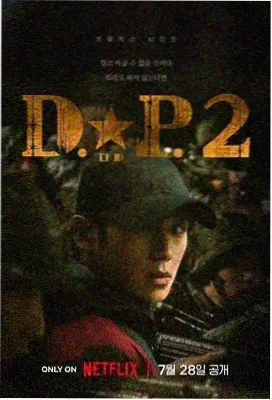 第七码头的信号详情页画面,调度室内的对讲设备