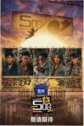 周三夜谈详情页画面,圆桌上的一杯咖啡与麦克风