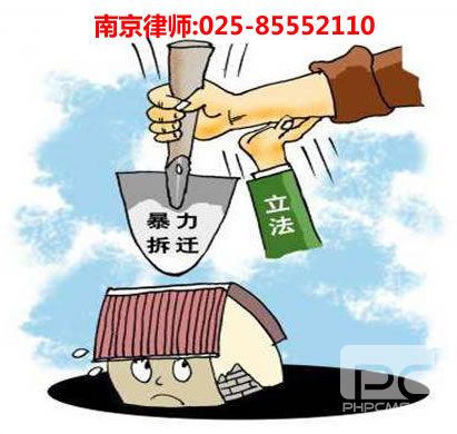 南京律师,澳客咨询电话:13700019460